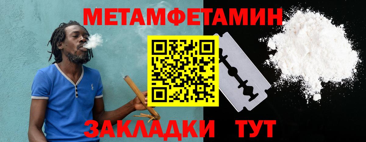 АМФ 97%  Amphetamine  Кудымкар  Вход с VPN 