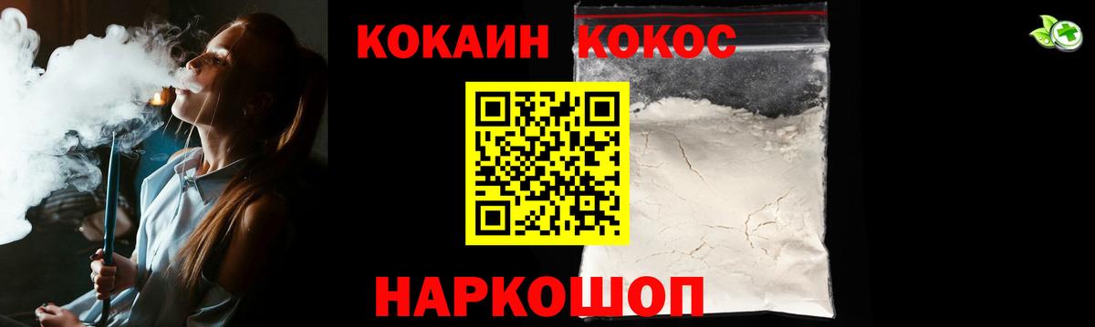 COCAIN Колумбийский Кудымкар