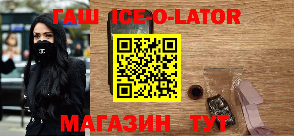 ГАШИШ 40% ТГК Кудымкар