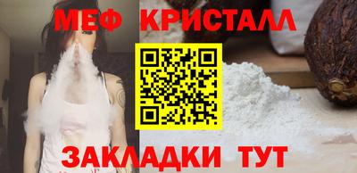 экстази Кандалакша