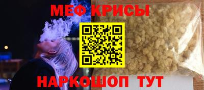 ALPHA-PVP Канаш