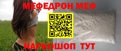 ALPHA-PVP Канаш