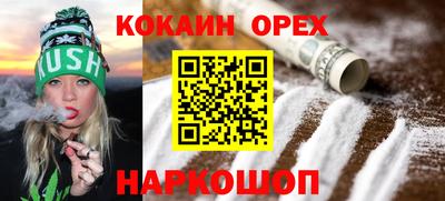 ALPHA-PVP Канаш