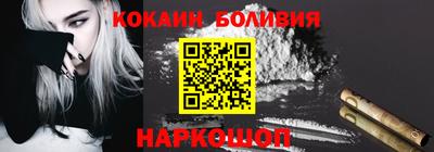 экстази Кандалакша