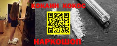 ALPHA-PVP Канаш