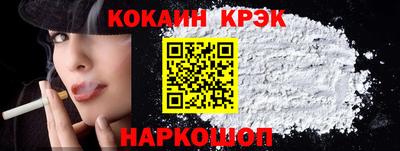 ALPHA-PVP Канаш