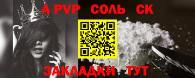 экстази Кандалакша