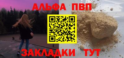 экстази Кандалакша