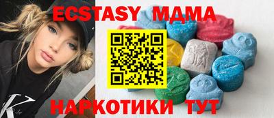 ECSTASY Камышлов