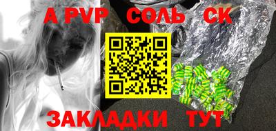 экстази Кандалакша
