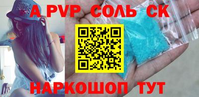 ECSTASY Камышлов