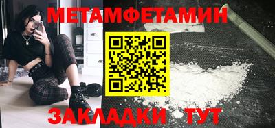 ECSTASY Камышлов