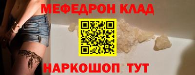 ALPHA-PVP Канаш