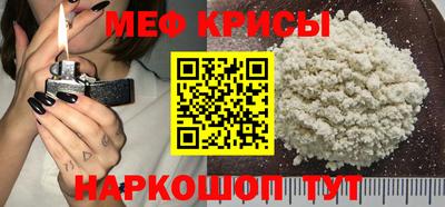 ALPHA-PVP Канаш