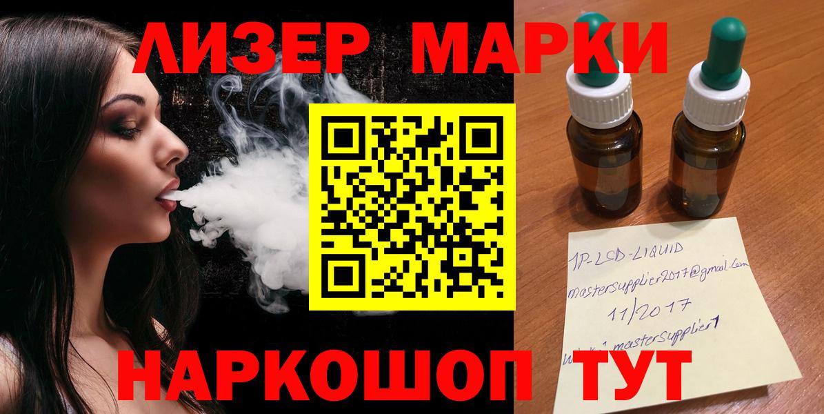 Кудымкар  Лсд 25 экстази кислота  Вход с VPN 