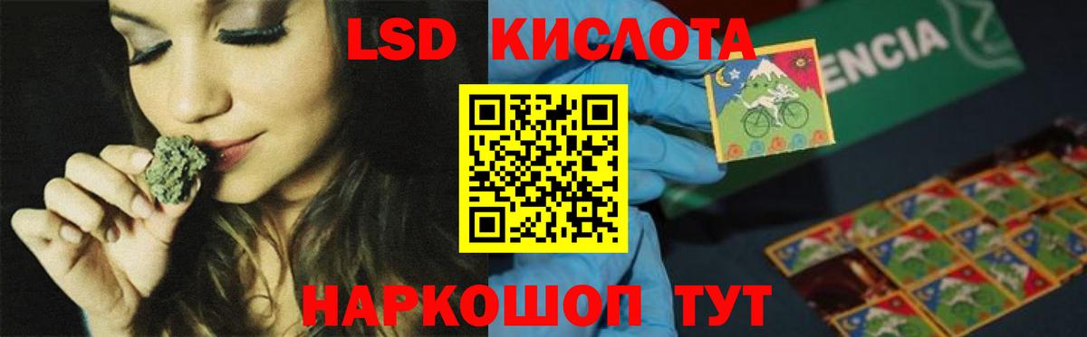 ЛСД экстази ecstasy Кудымкар