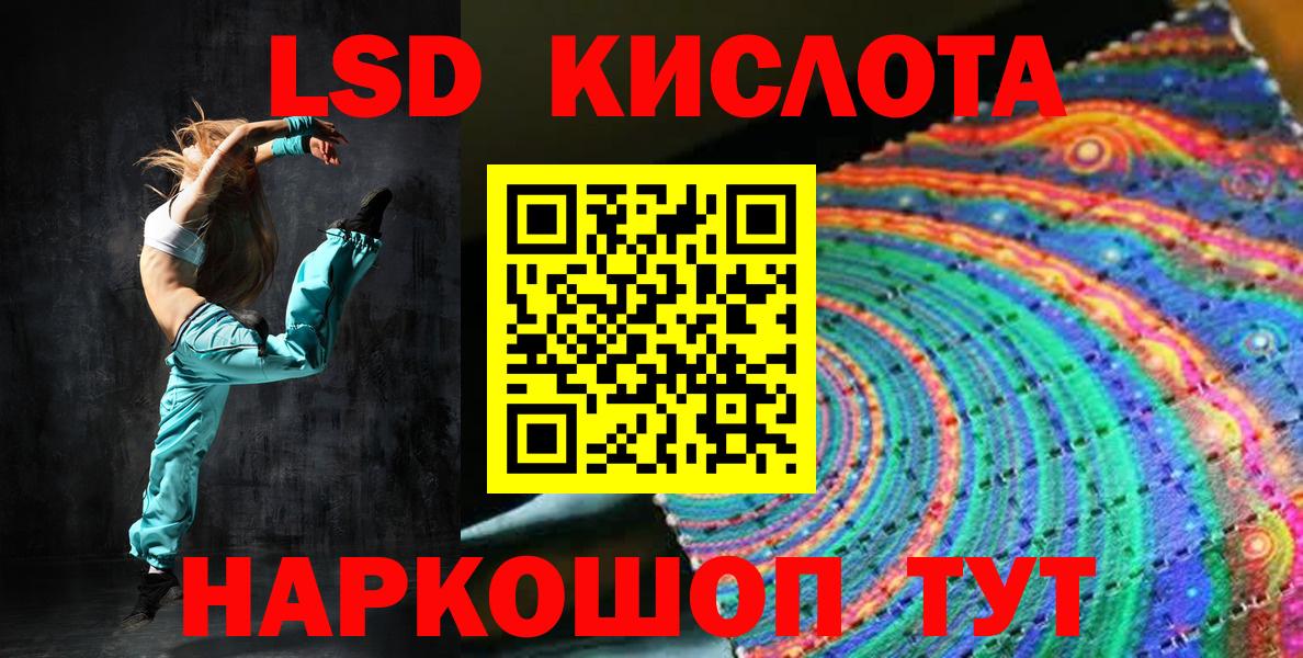 Кудымкар  Марки NBOMe 1,8мг  Вход с VPN  Марки NBOMe 1,8мг 