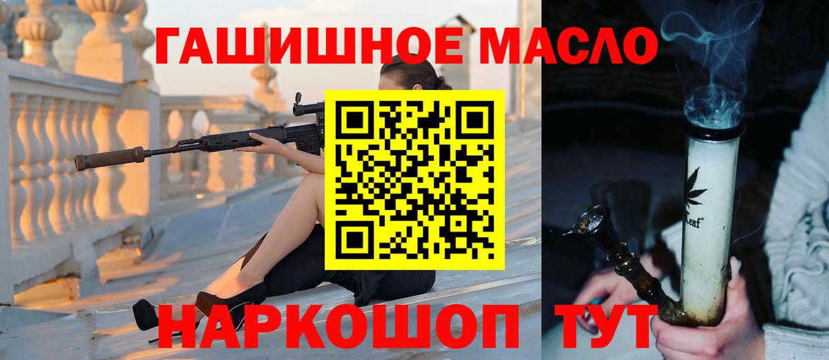 Дистиллят ТГК THC oil  закладка  Вход с VPN  Кудымкар  Дистиллят ТГК вейп 
