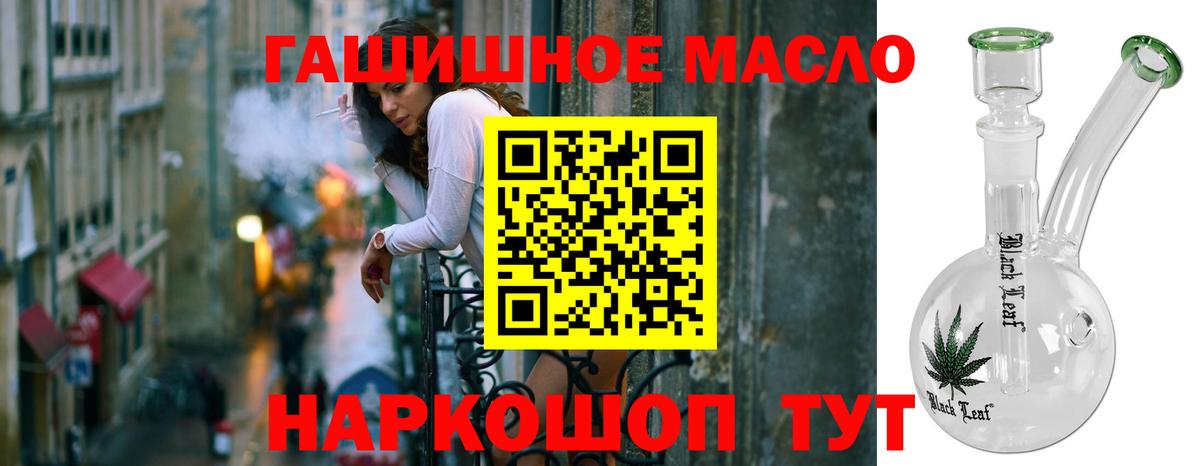 ТГК концентрат Кудымкар