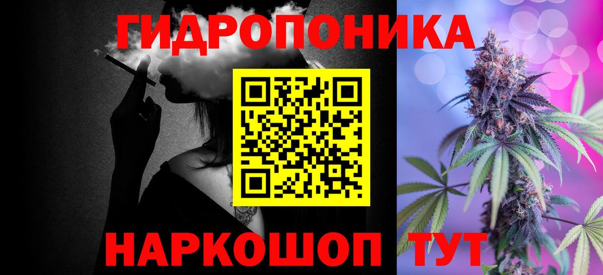 Кудымкар  Марихуана Ganja  Каннабис индика  Вход с VPN 